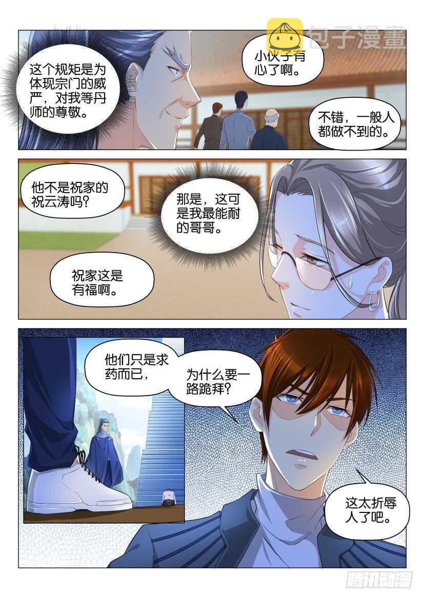第125回6