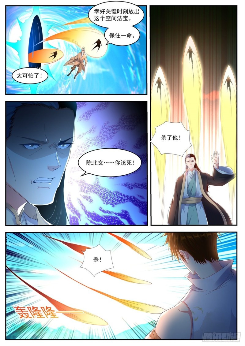 第544回5