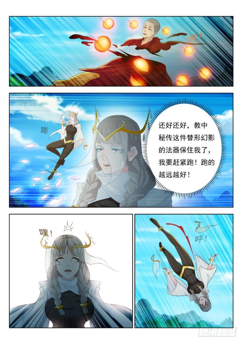 第300回3