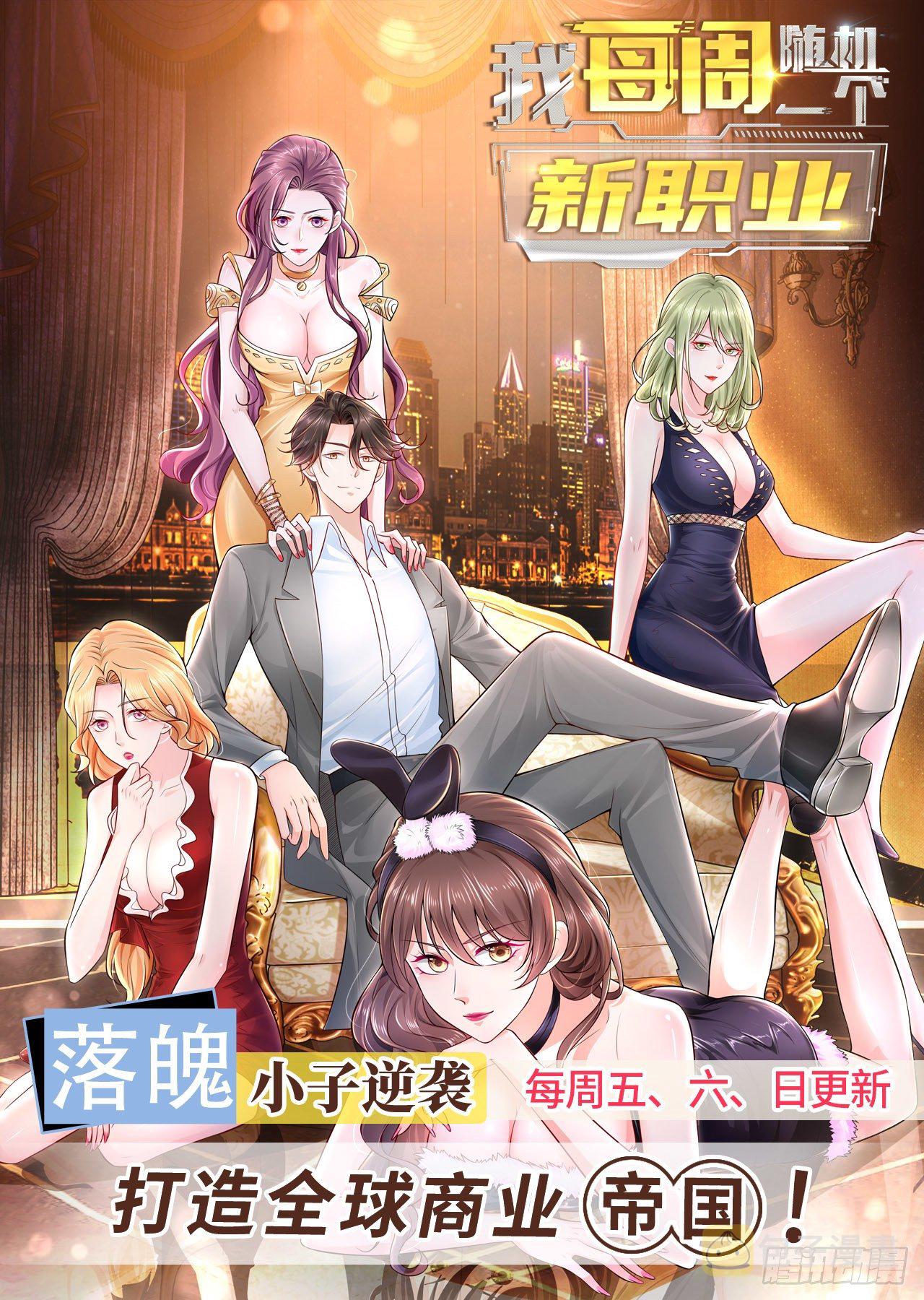 第675回12
