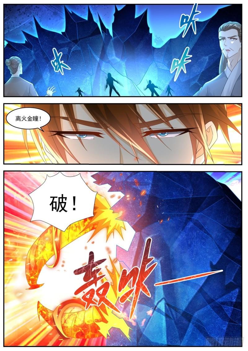 第519回10