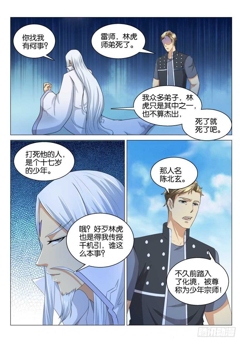 第122回12