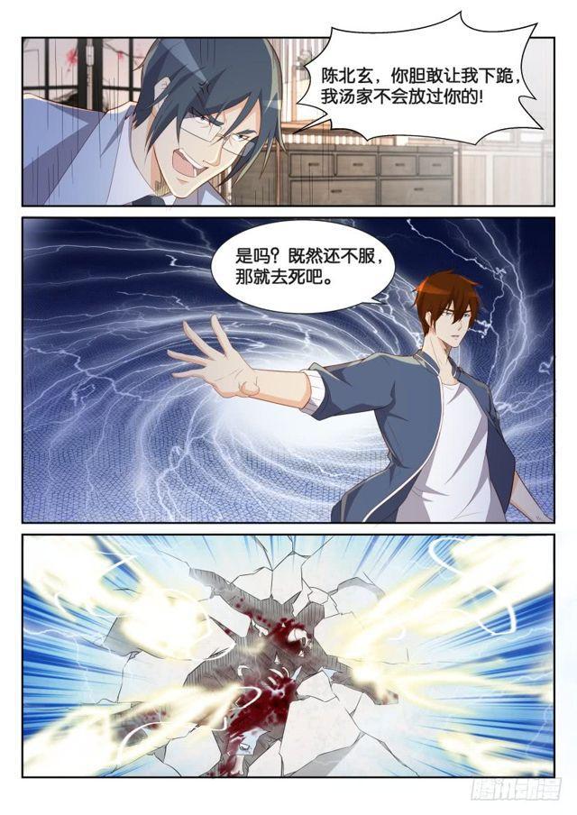 第193回10