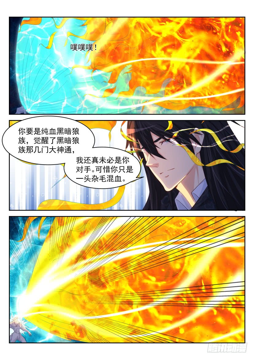 第261回12