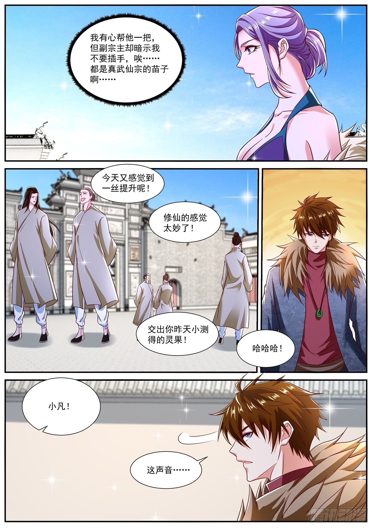 第804回1