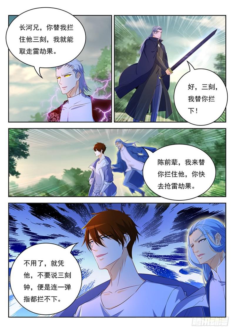 第347回13