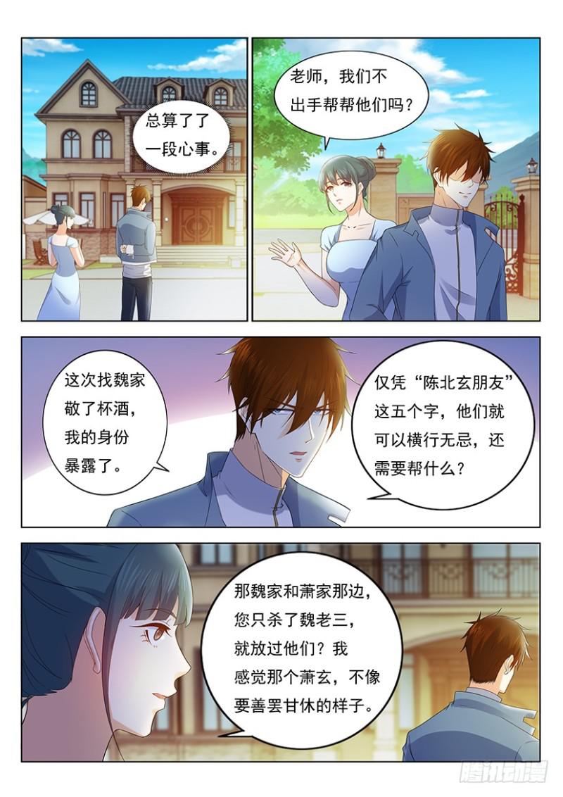 第355回1