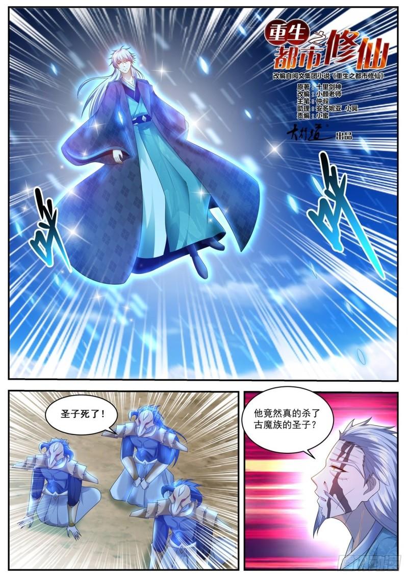 第455回1