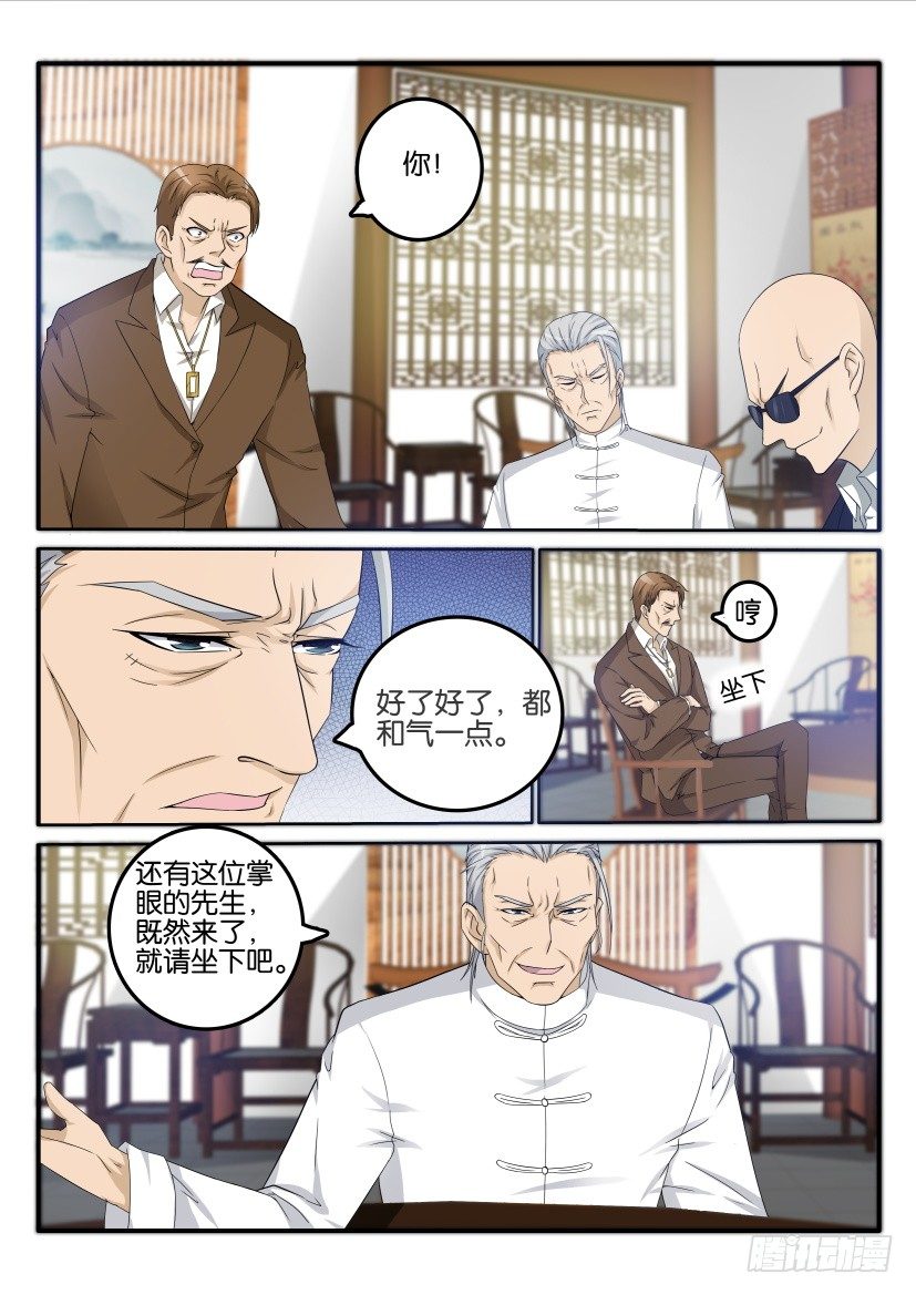 第二十四回1
