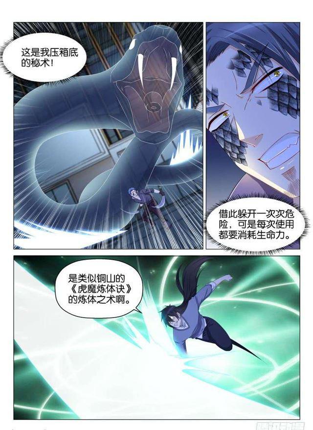 第142回9