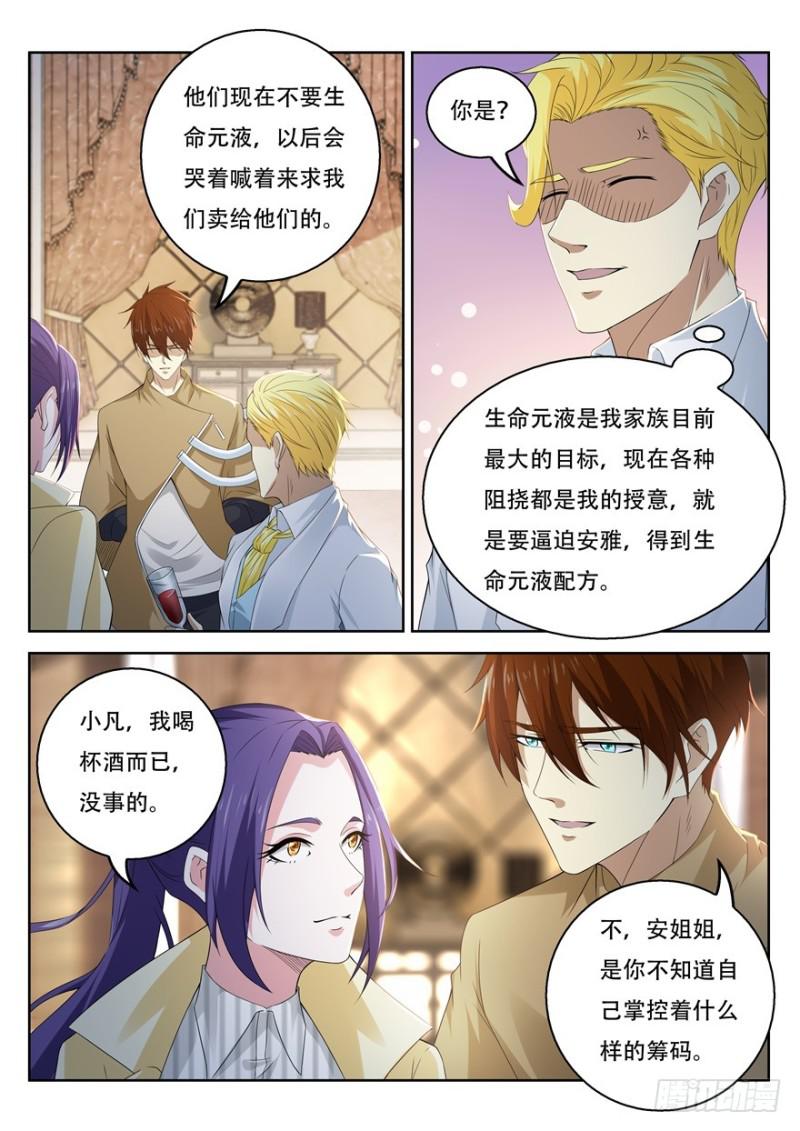 第312回14