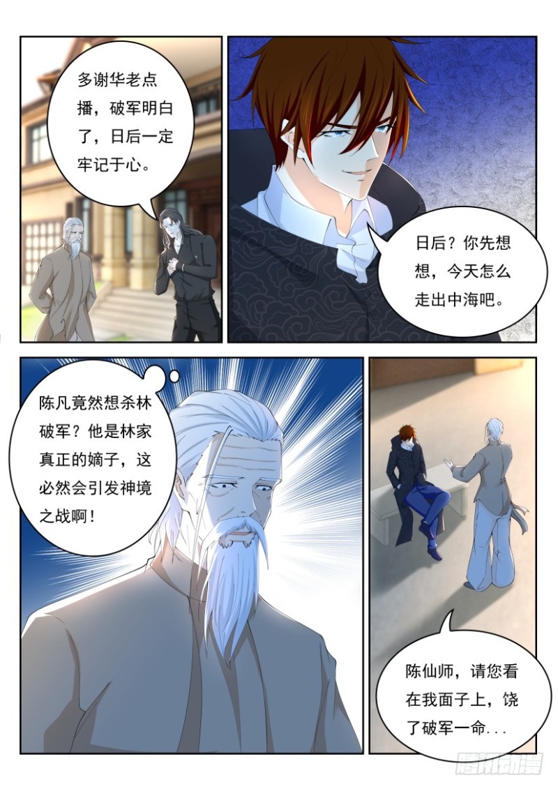 第251回2