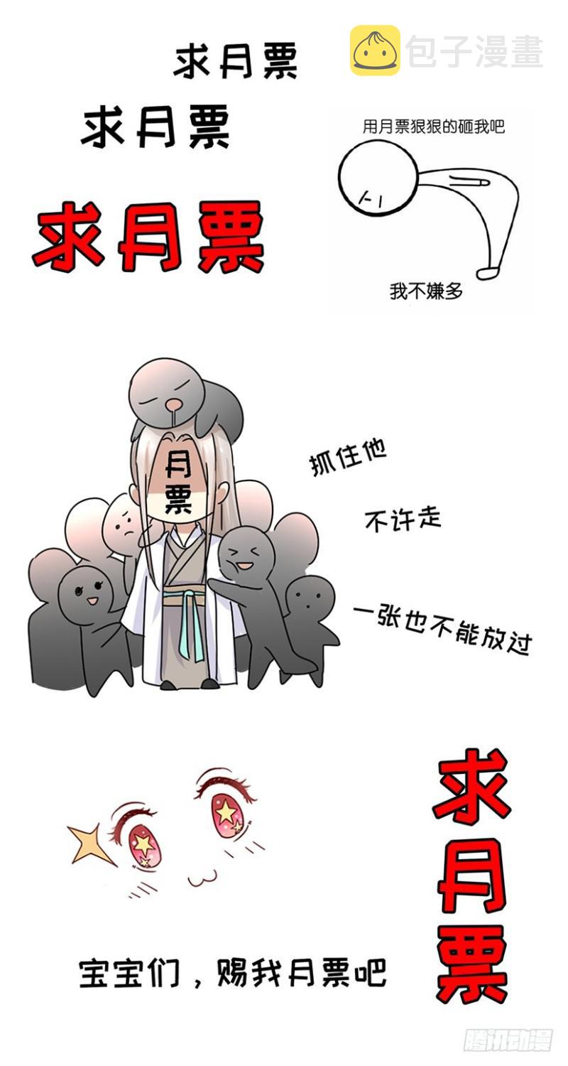 第361回15