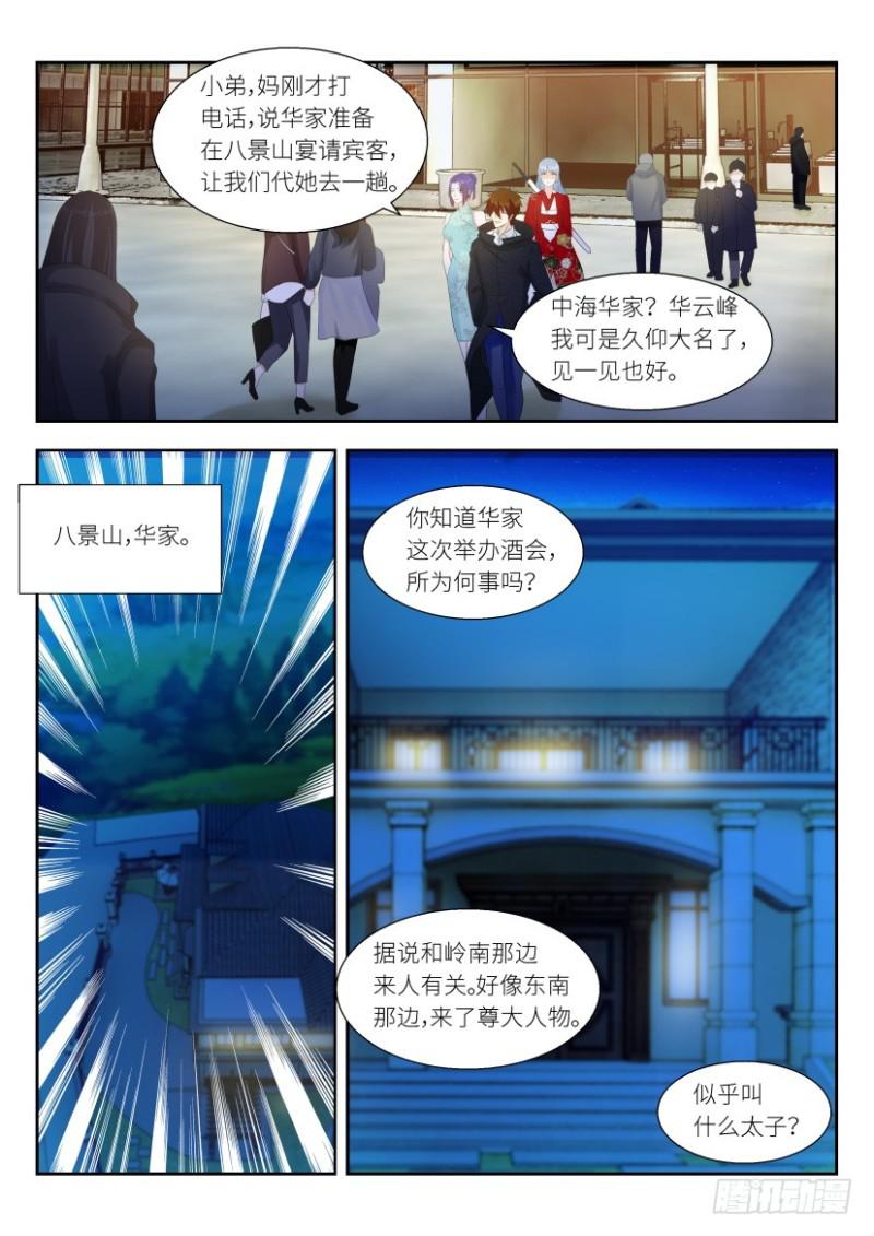 第257回14