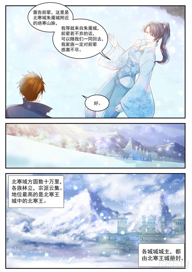 第416回10