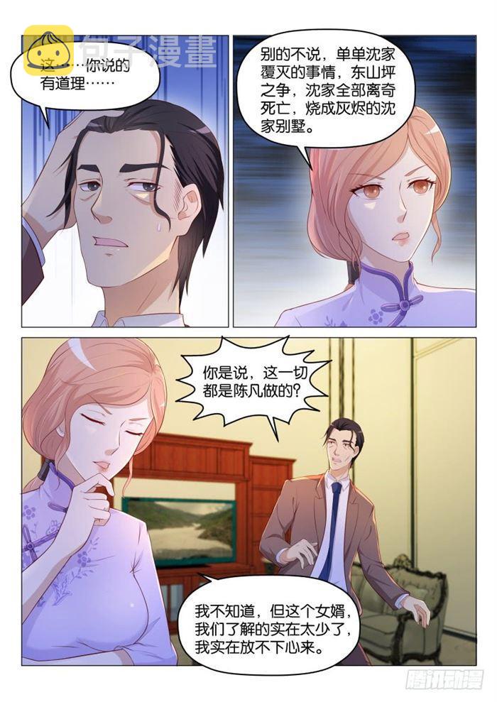 第185回8