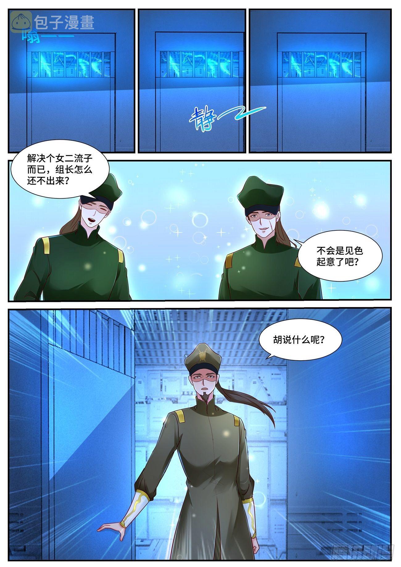 第678回6