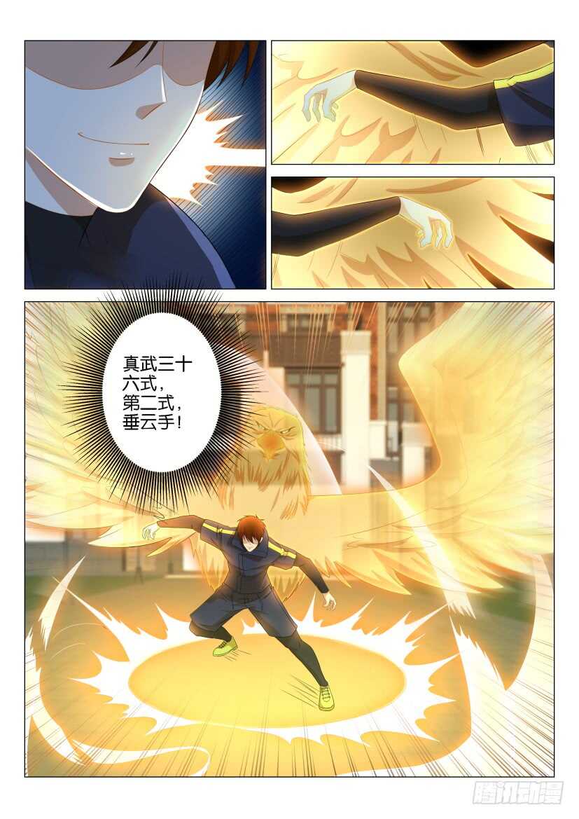 第120回8