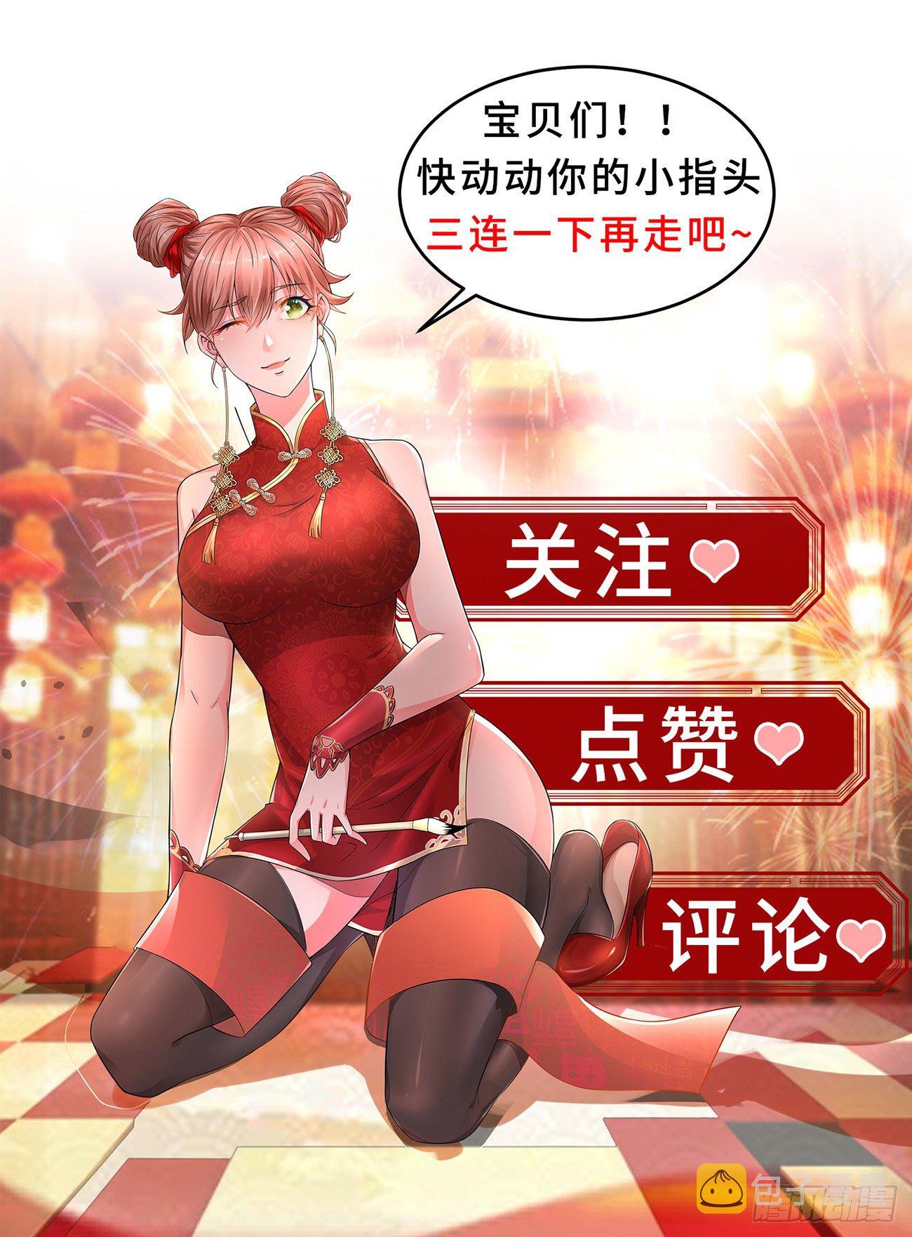 第664回12