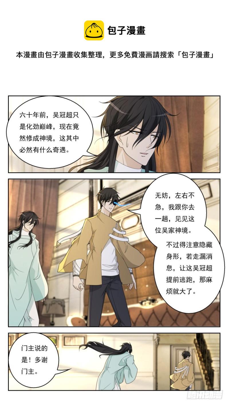 第276回4