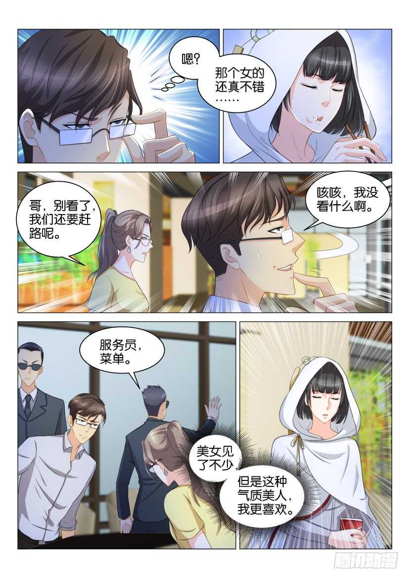 第123回14