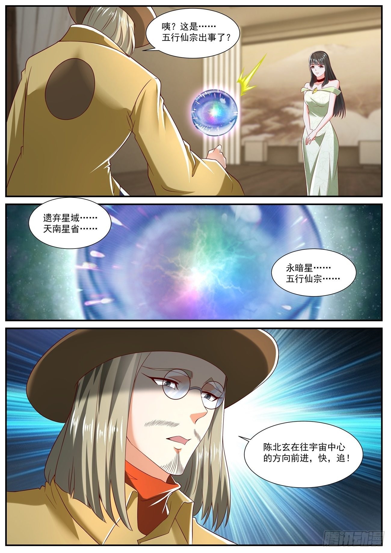 第717回11