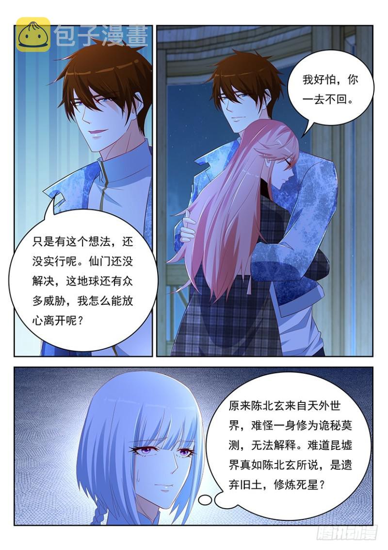 第351回7
