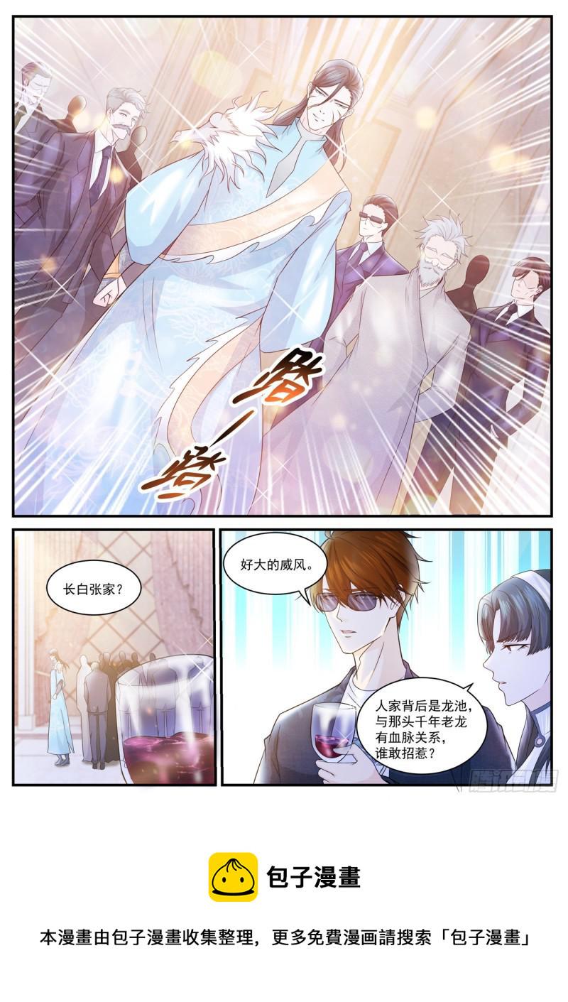 第401回5