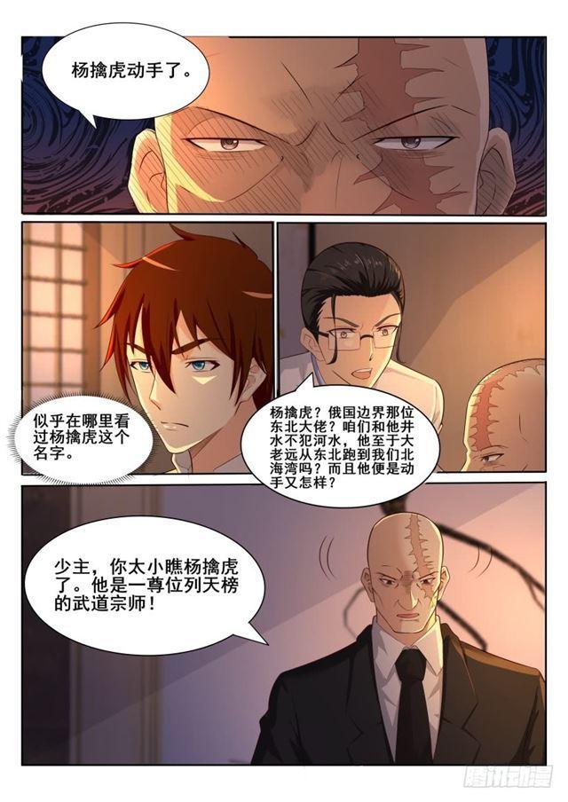 第195回13