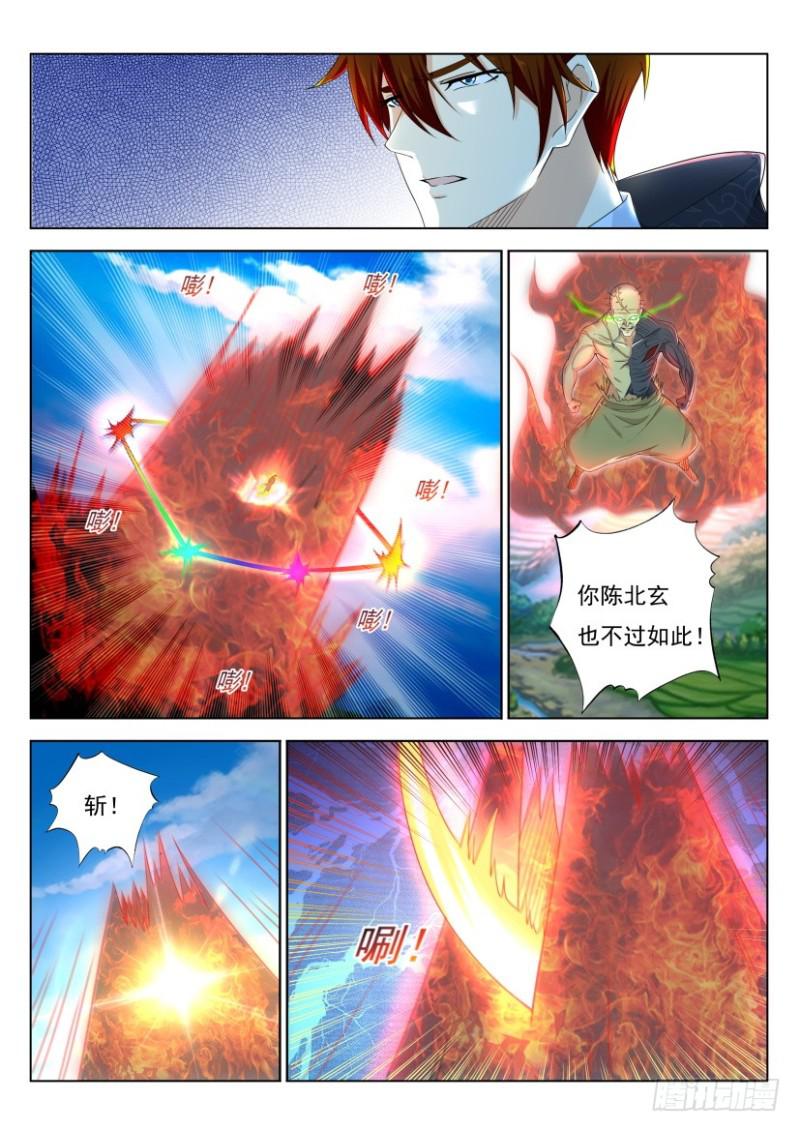 第272回14