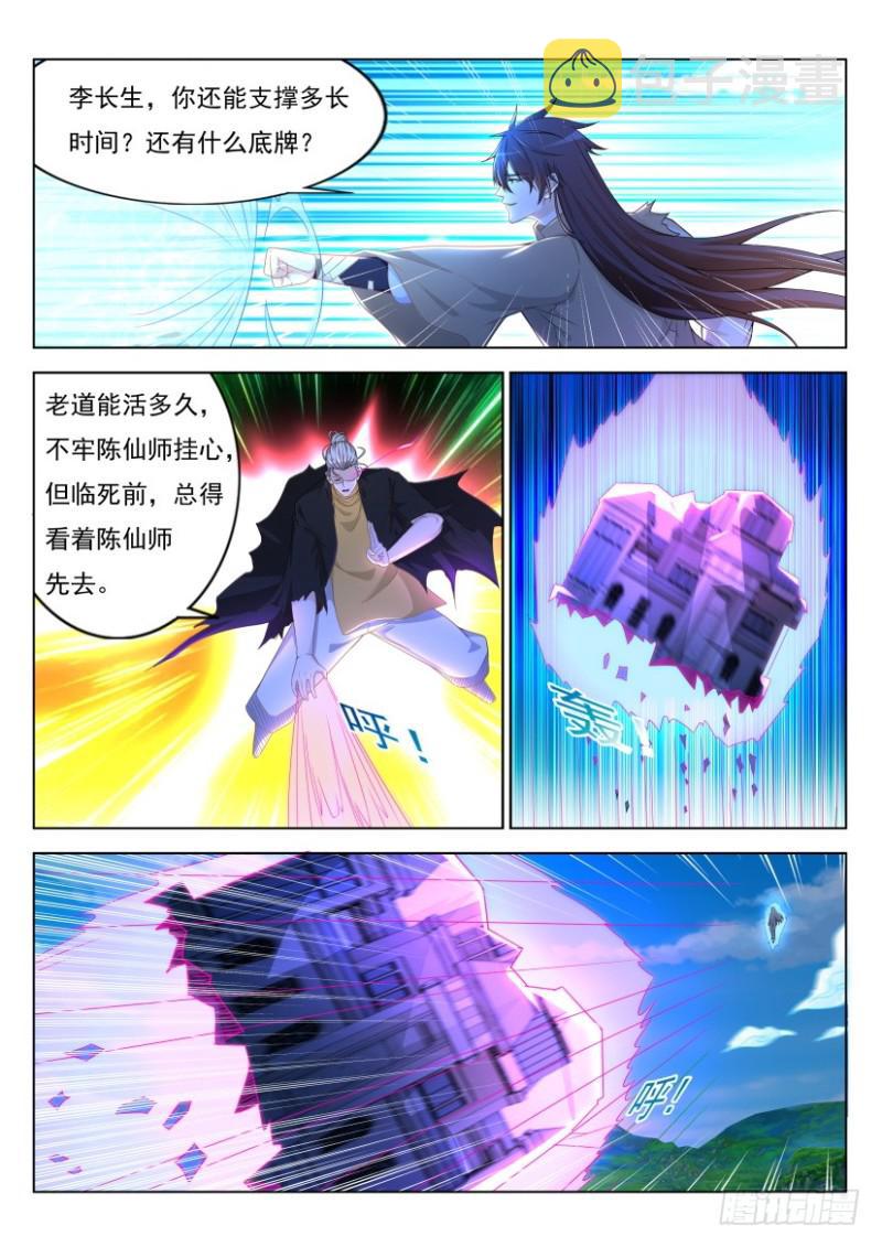 第301回3