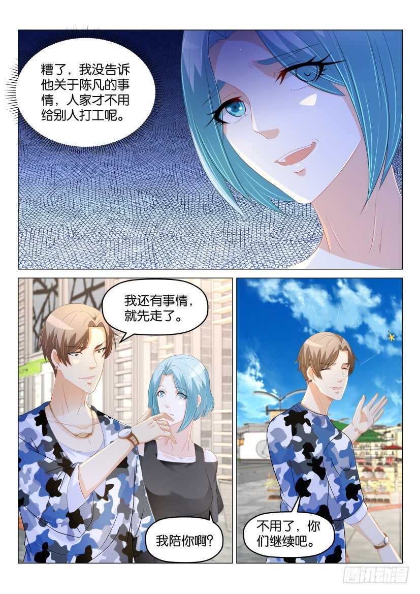 第175回10