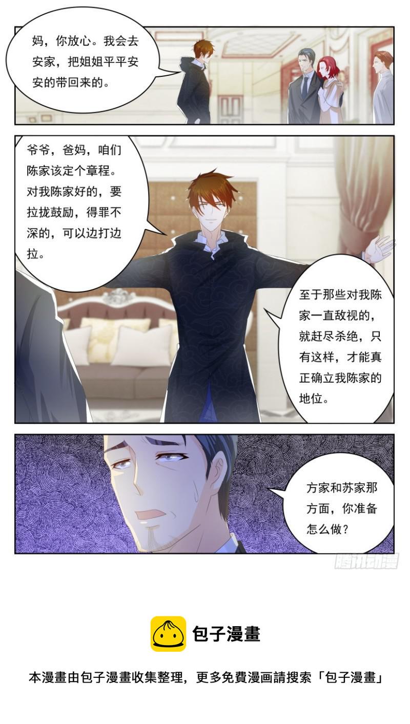 第250回12