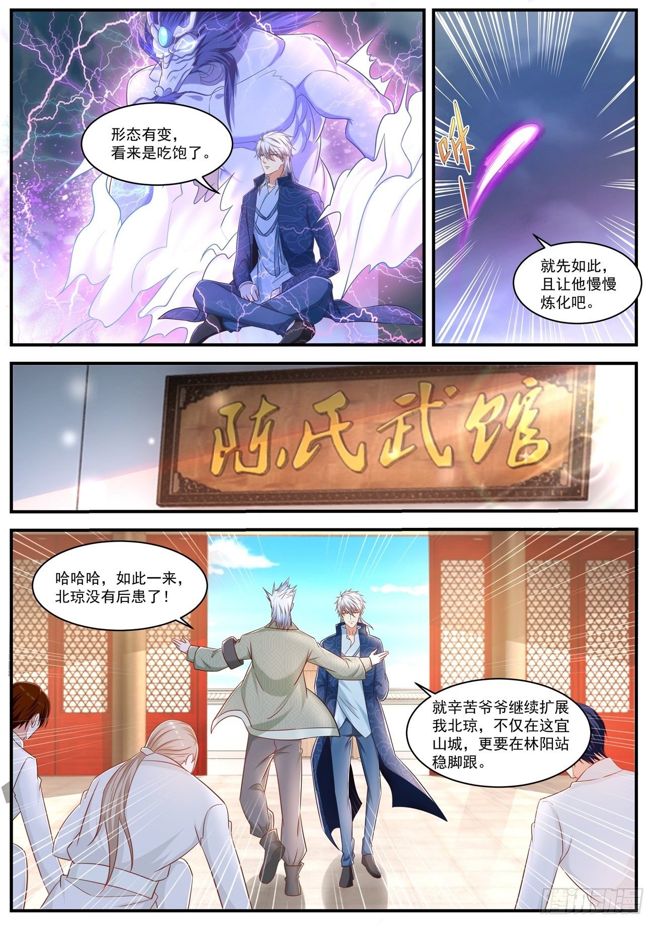 第660回5