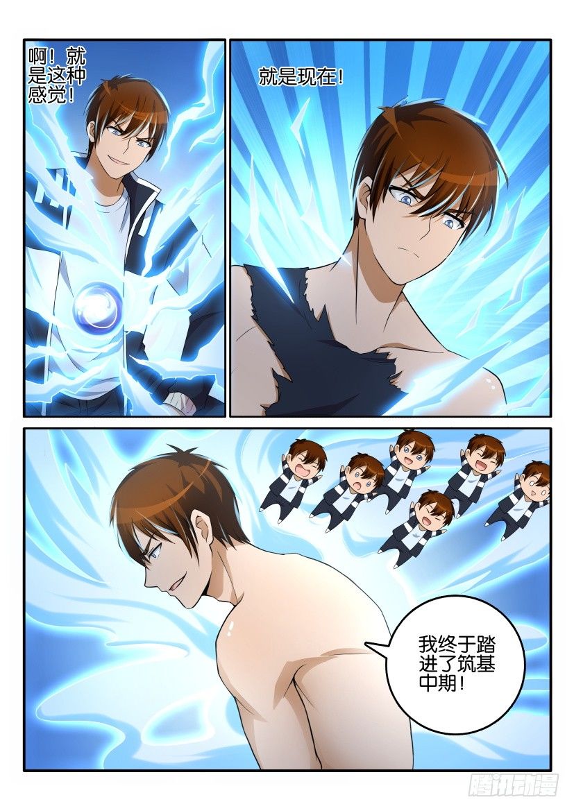 第十五回8
