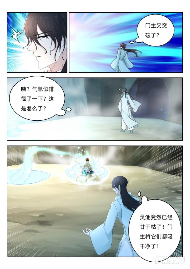第282回14