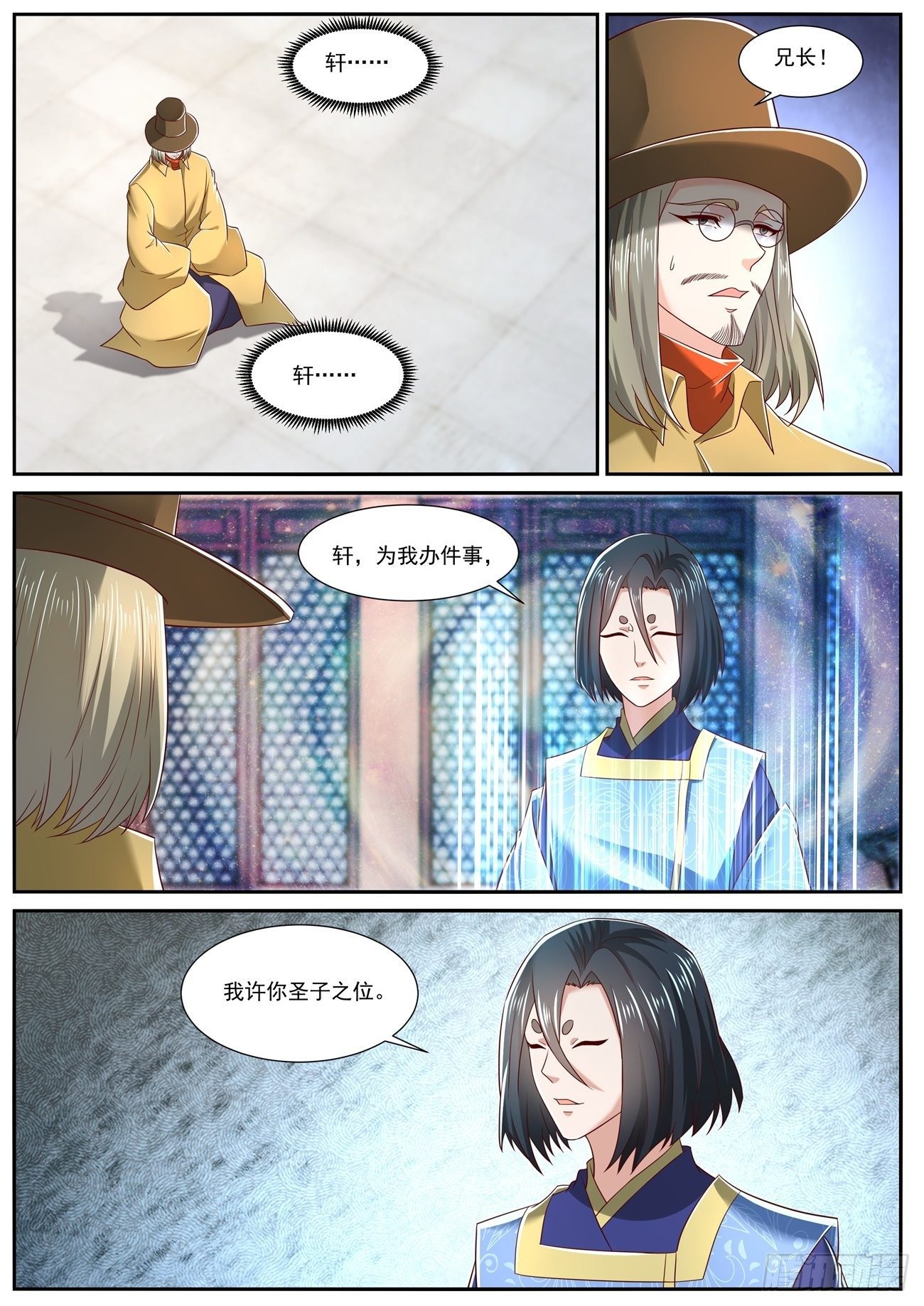 第710回11