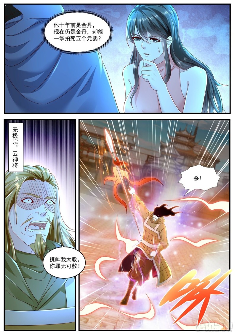 第590回10