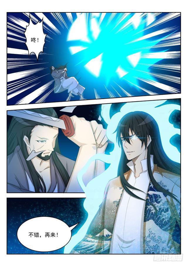 第209回14