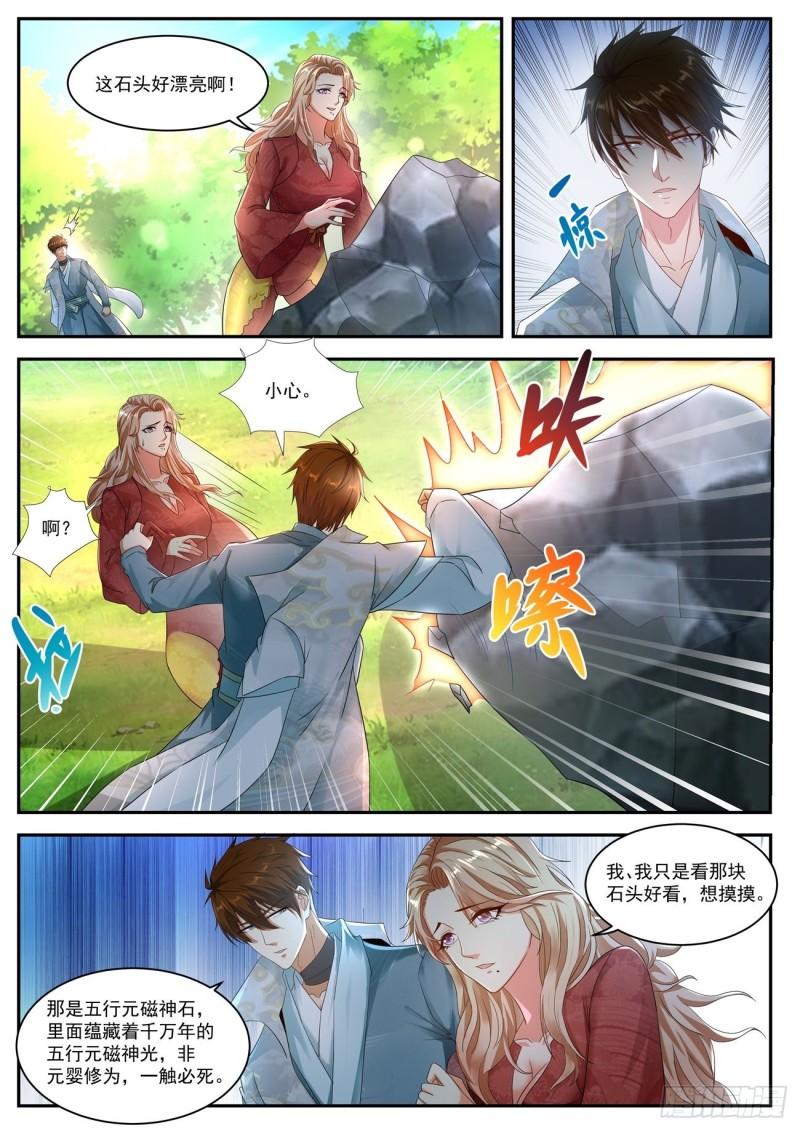 第526回10