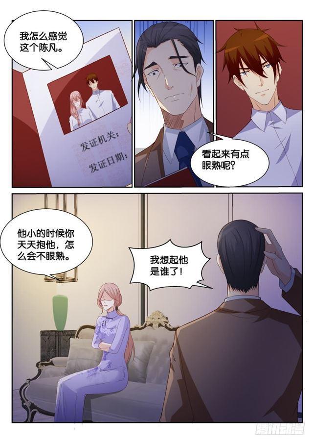 第184回11