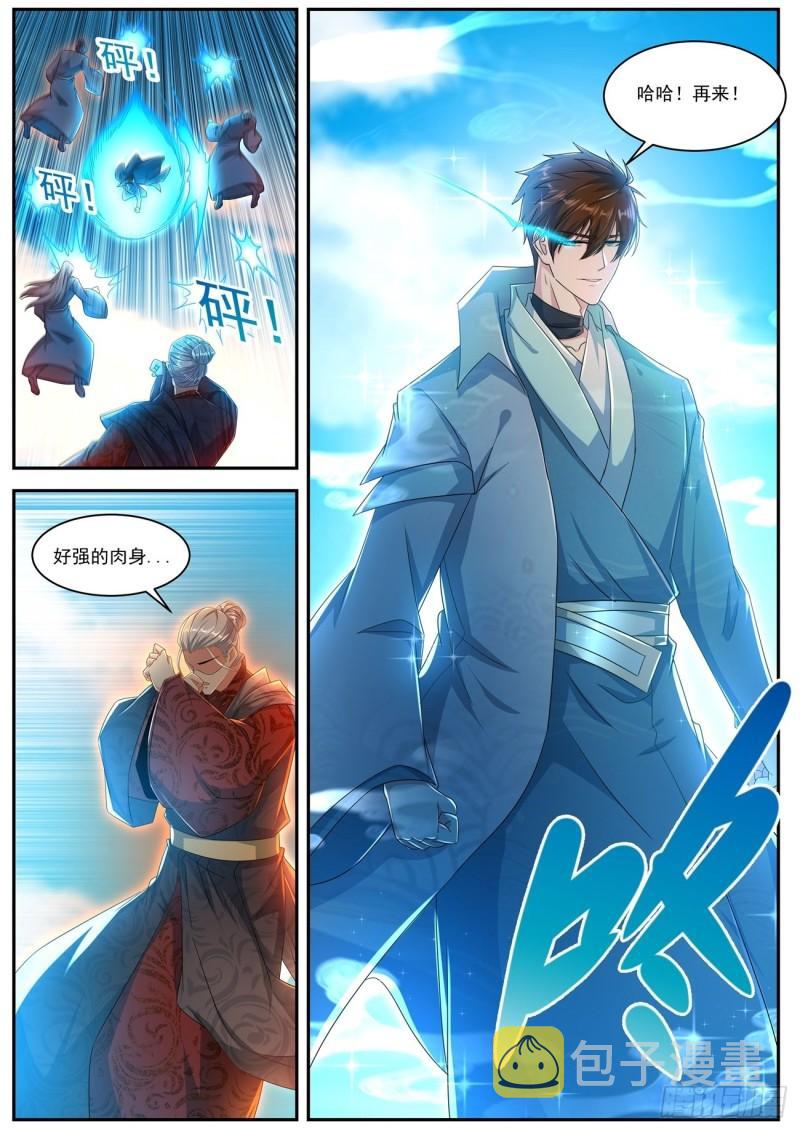 第506回11