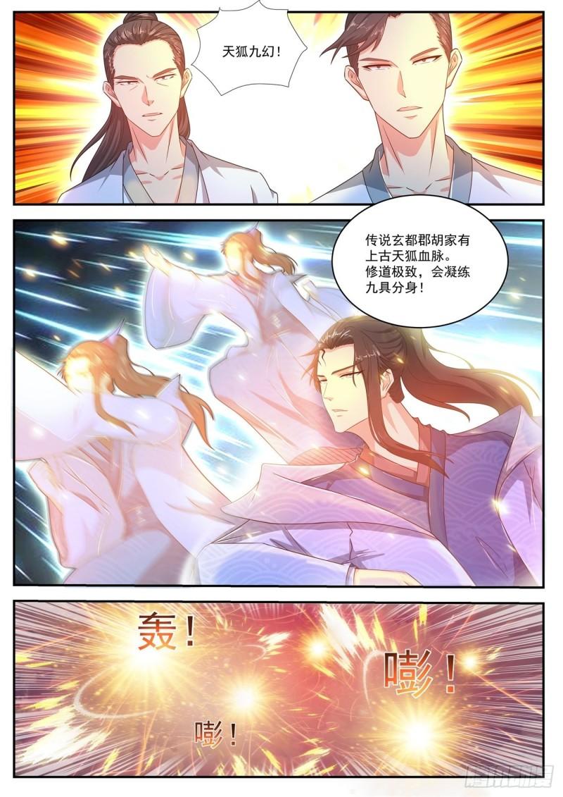 第466回10