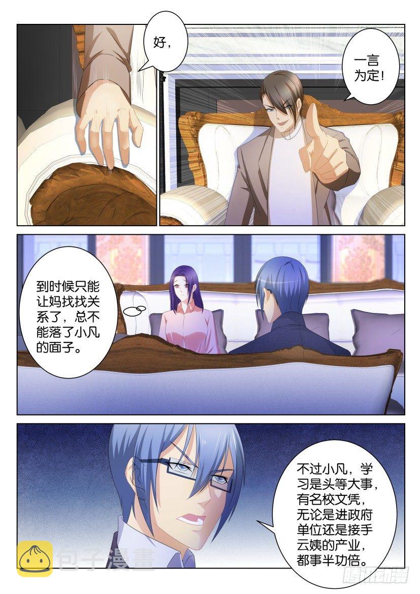 第100回1