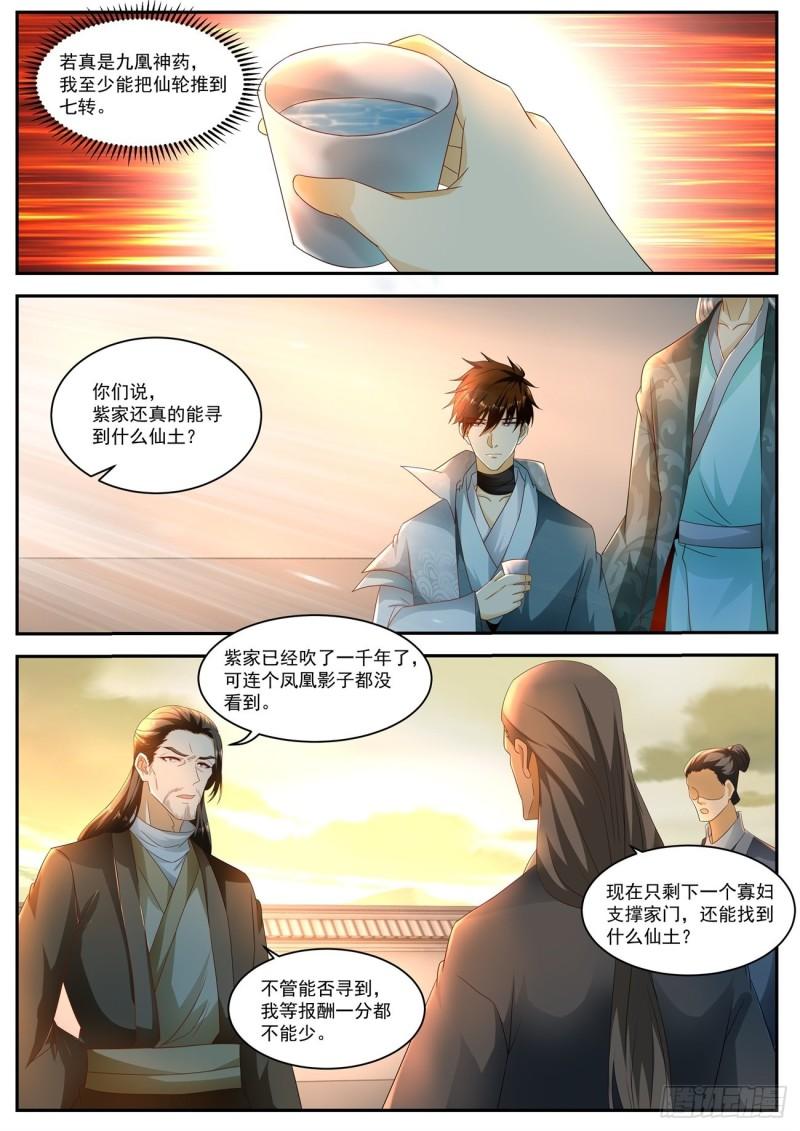 第515回2