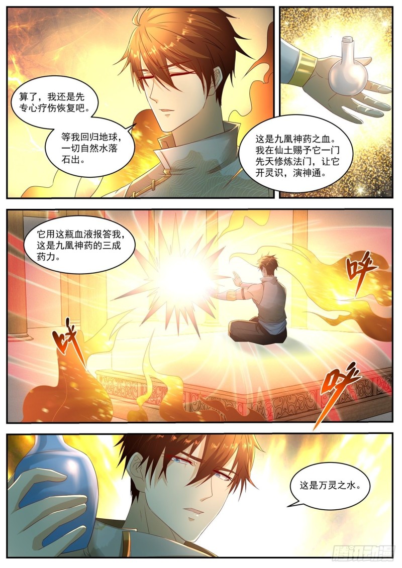 第552回2