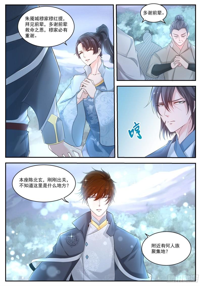 第416回9