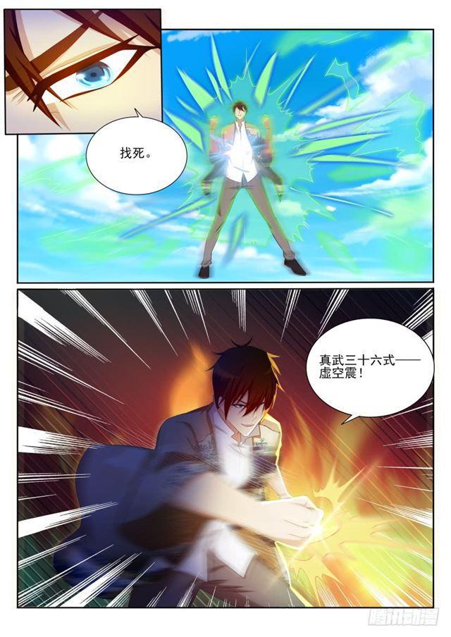 第205回13