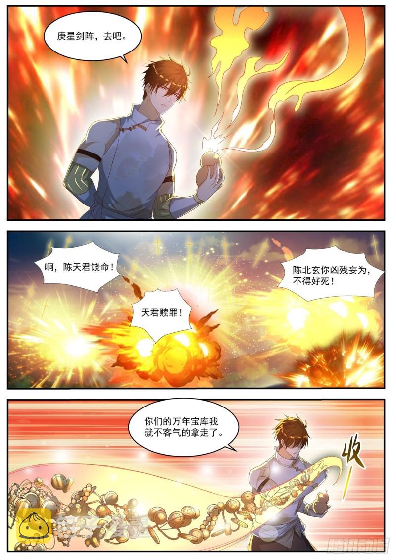 第556回1