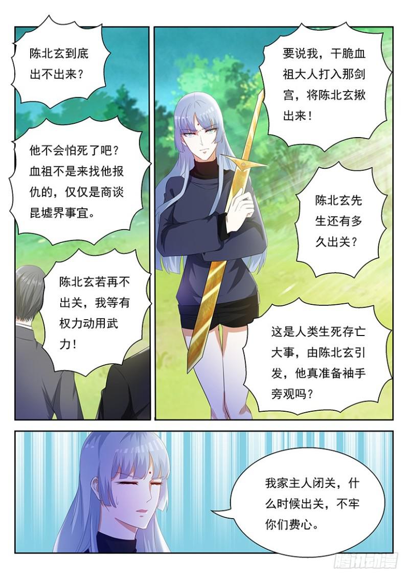 第340回7